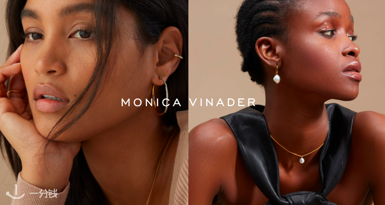 Monica Vinader ,低至5折