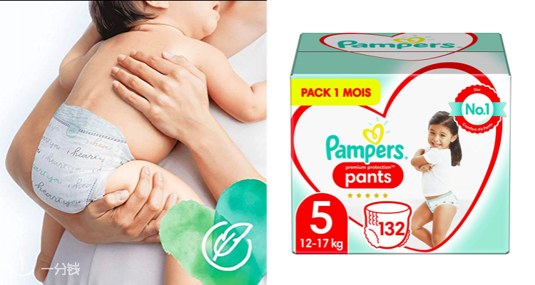 Pampers