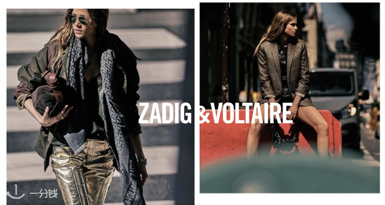 ZADIG & VOLTAIRE,低至6折