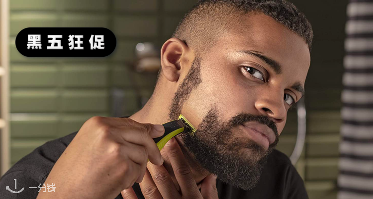 飞利浦 Philips 折扣 优惠