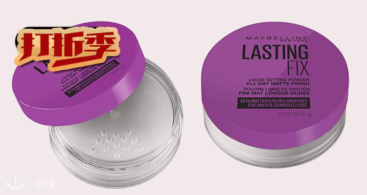 美宝莲 Maybelline 折扣 优惠