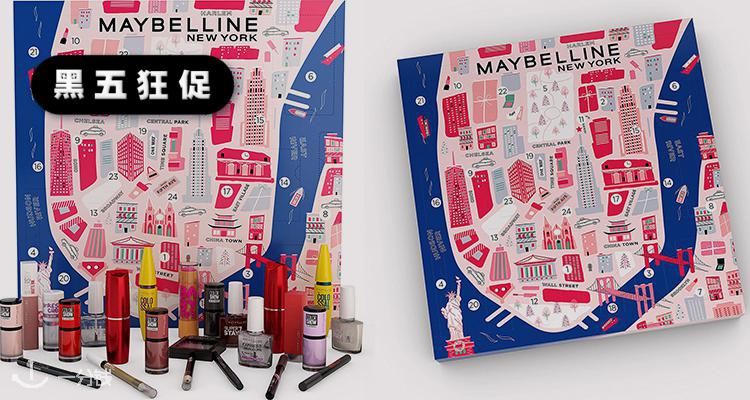 美宝莲 Maybelline 折扣 优惠