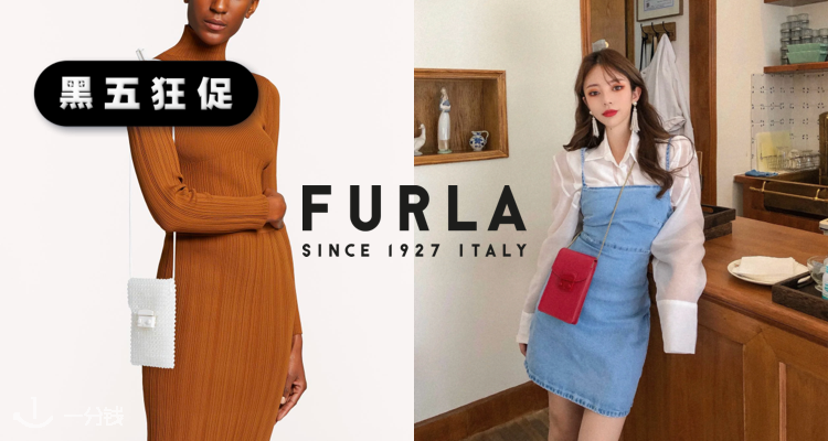 Furla,低至5折