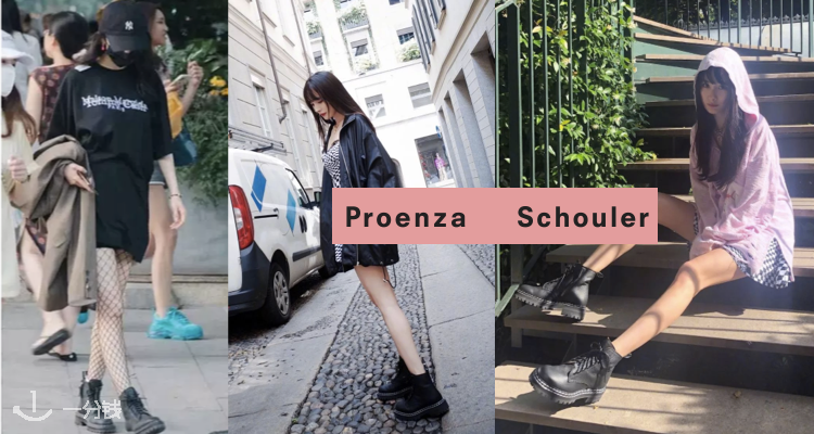 1 Proenza Schouler 6