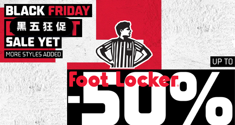 Foot Locker,9折