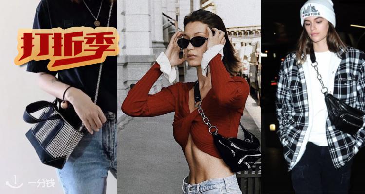 亚历山大·王 Alexander Wang 折扣 优惠