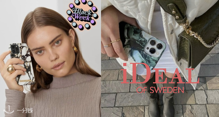 Ideal of Sweden,8折