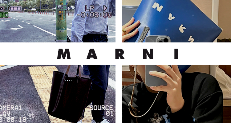 Marni 折扣 优惠