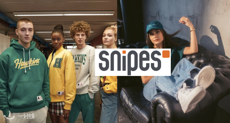 snipes,5折+折上9.7折