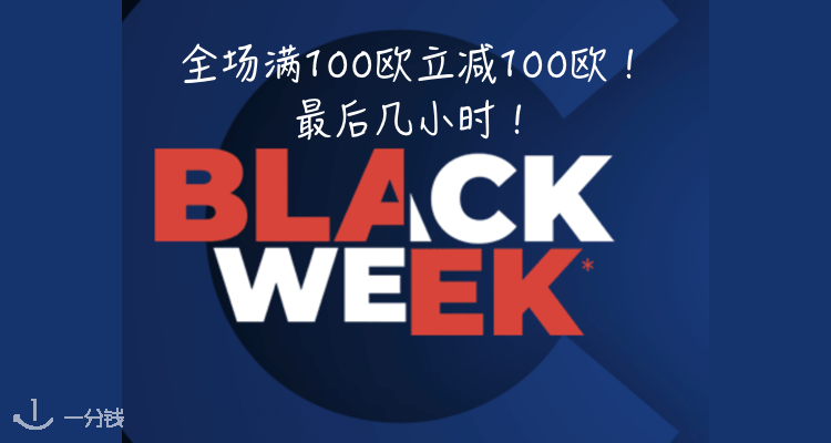  Cdiscount 折扣 优惠