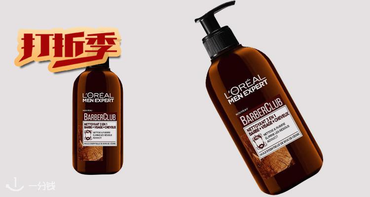 欧莱雅 NOUSE L’Oreal 折扣 优惠
