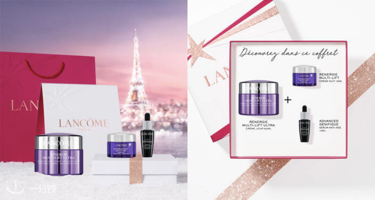 兰蔻 Lancome 折扣 优惠