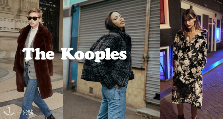 The Kooples,3.2折