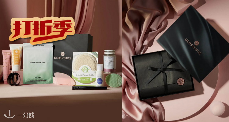 GLOSSYBOX
