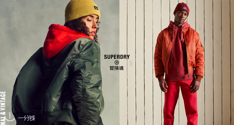 Superdry