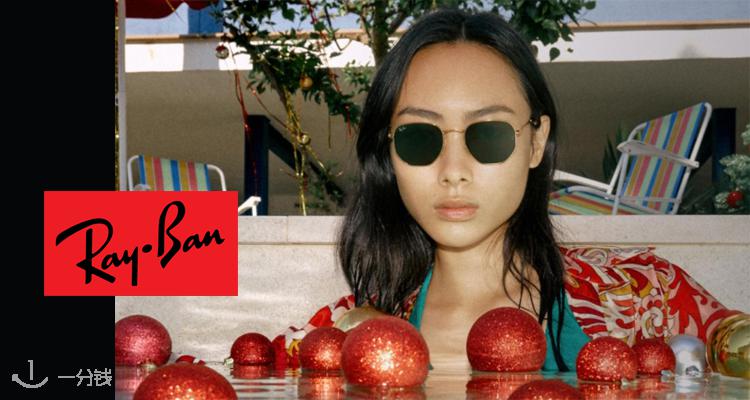 Ray-Ban,低至5折