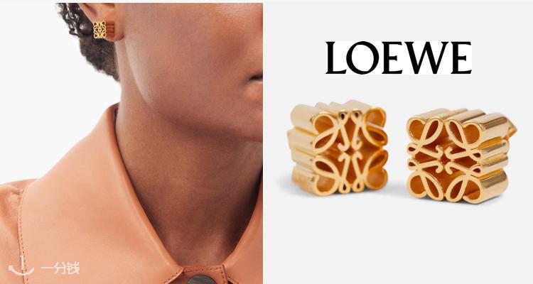 罗意威 Loewe 折扣 优惠