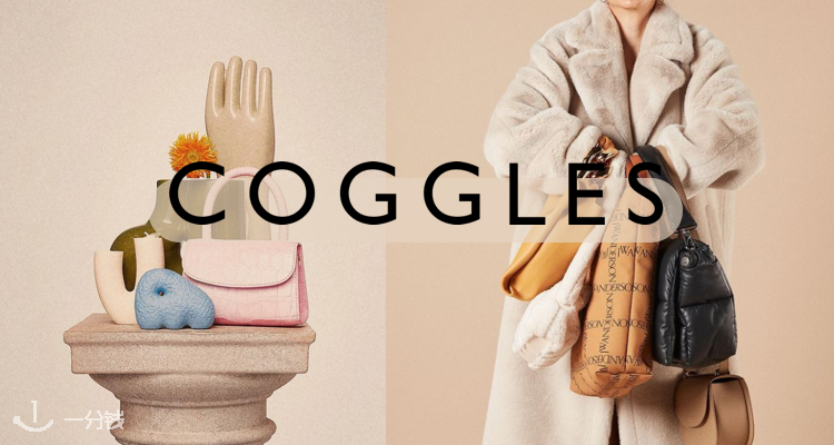 Coggles 折扣 优惠