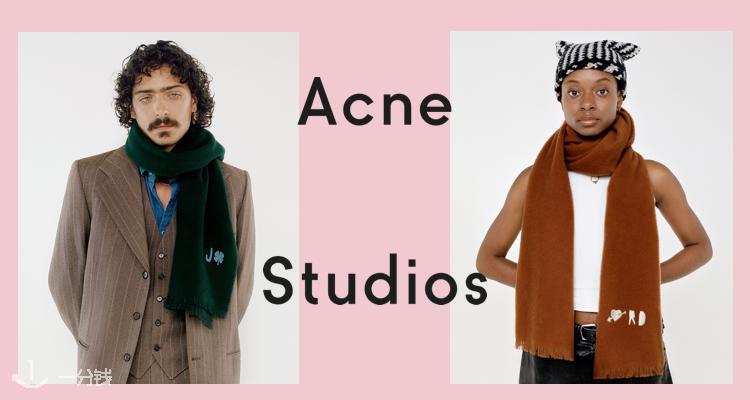 Acne Studios