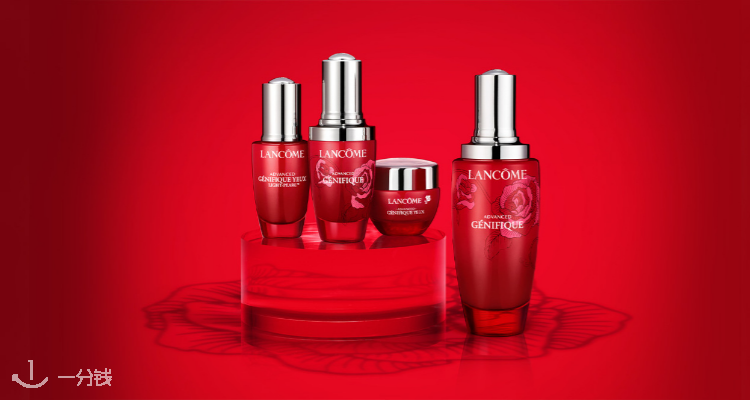 兰蔻 Lancome 折扣 优惠