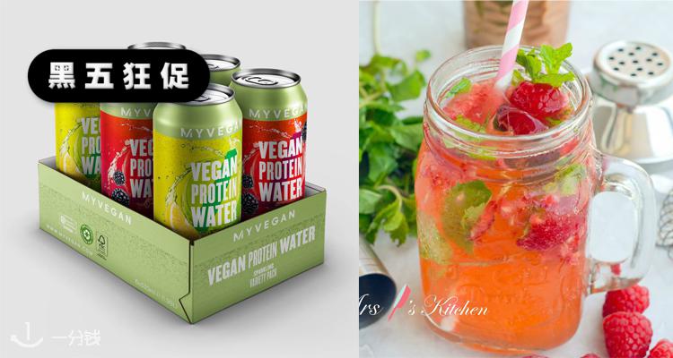 Myvegan