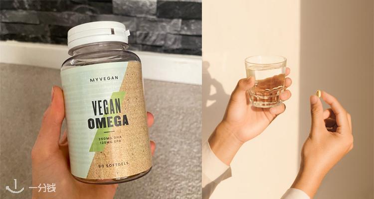 Myvegan