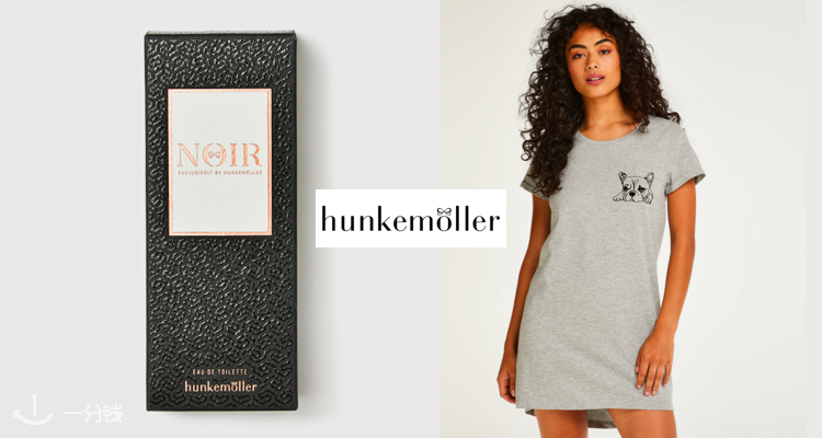 Hunkemöller,全场7.5折