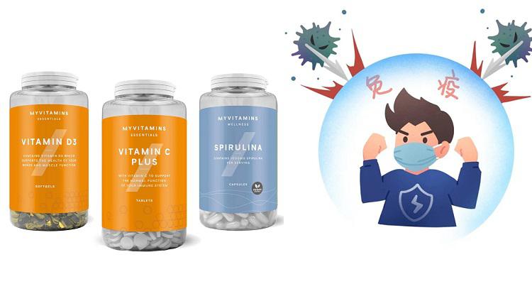  MyVitamins 折扣 优惠