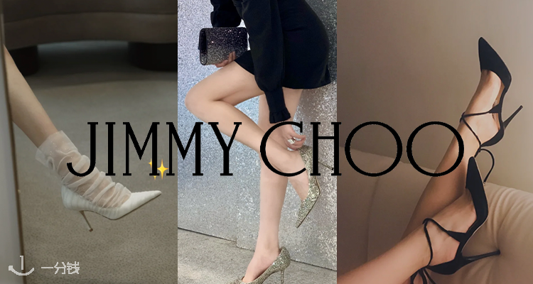 Jimmy Choo✨官网私促5折起！平底鞋€287收！🧚‍♀️仙女高跟鞋每个女孩