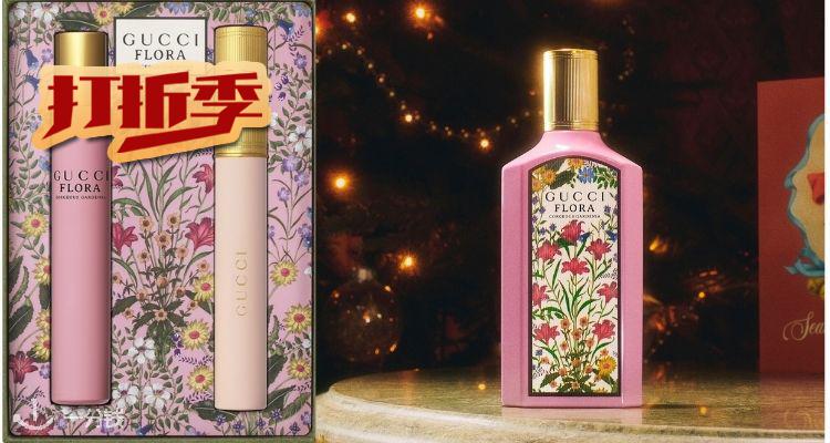 古驰 Gucci 折扣 优惠