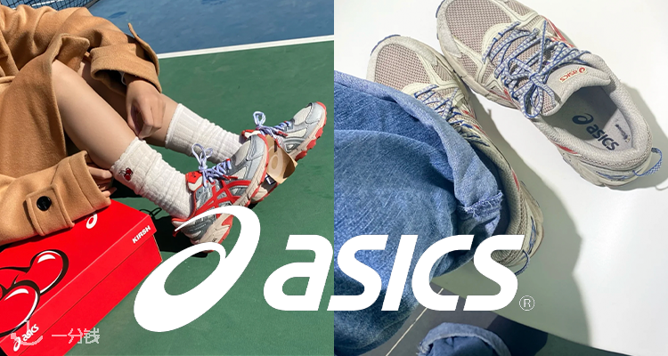 Asics,低至4折