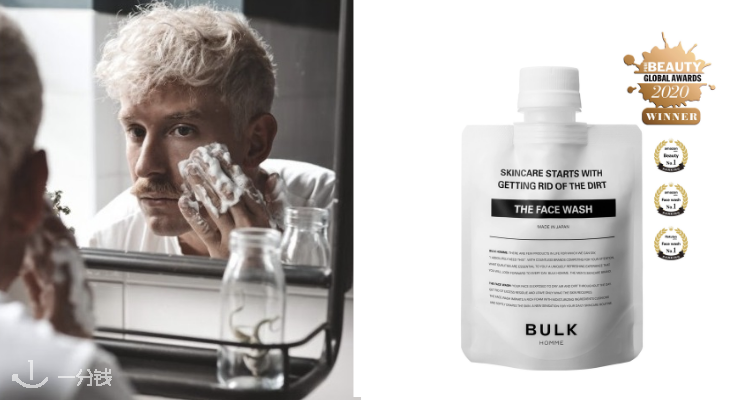 BULK HOMME,全场7.3折