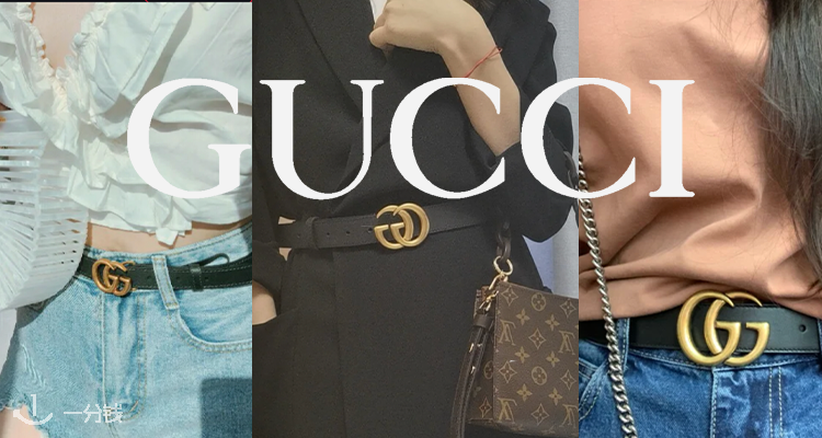 古驰 Gucci 折扣 优惠