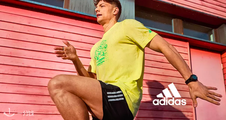 阿迪达斯 Adidas 折扣 优惠