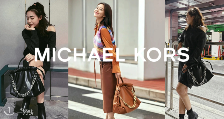 Michael Kors,低至4折
