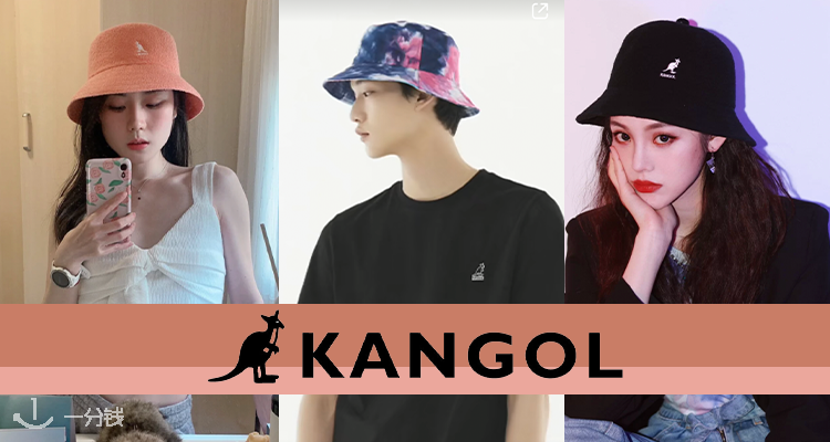 Kangol 折扣 优惠