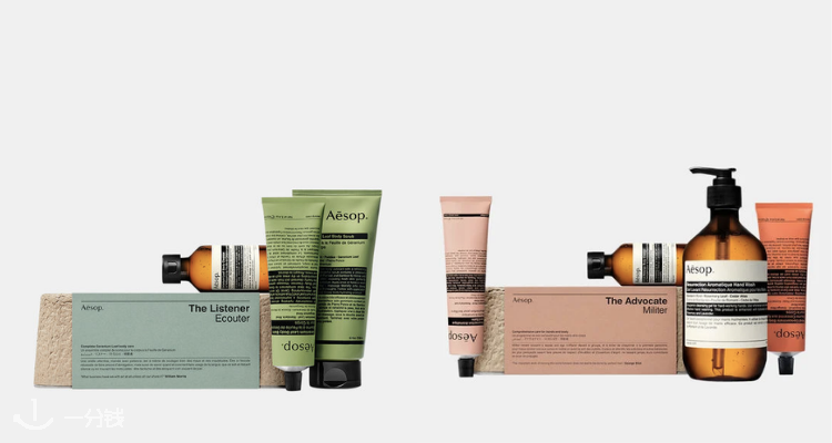 伊索 Aesop 折扣 优惠