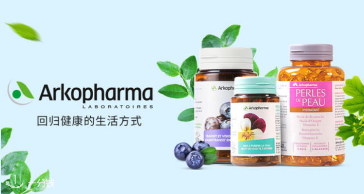 Arkopharma,全场7.2折