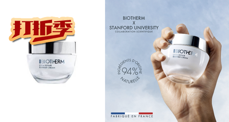Biotherm