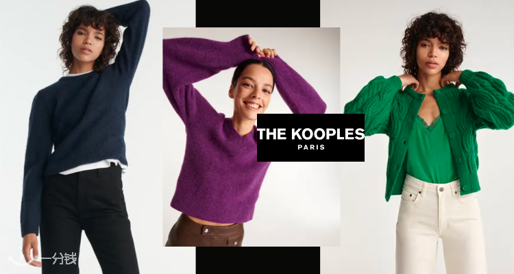 The Kooples,9折