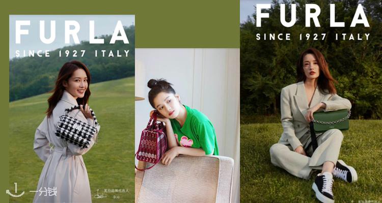 Furla,低至5折