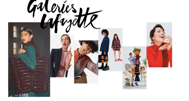 Galeries Lafayette