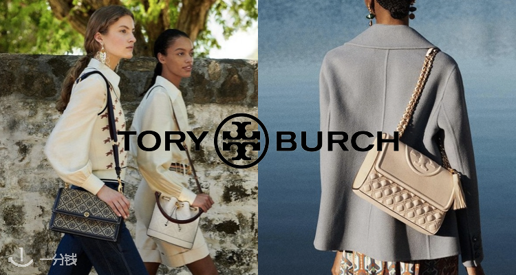 Tory Burch,低至5折