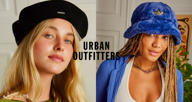 Urban Outfitters,全场7折