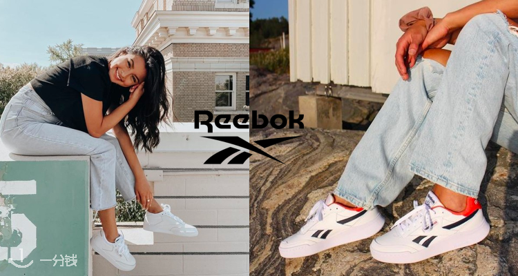 Reebok,低至5折