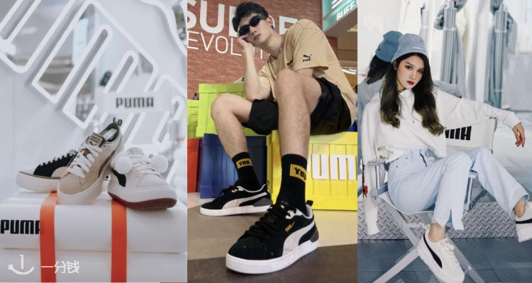 PUMA,低至4折