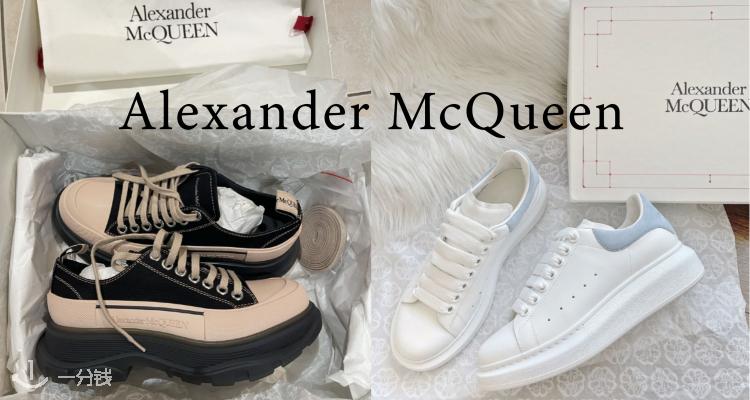 ALEXANDER MCQUEEN,全场6折