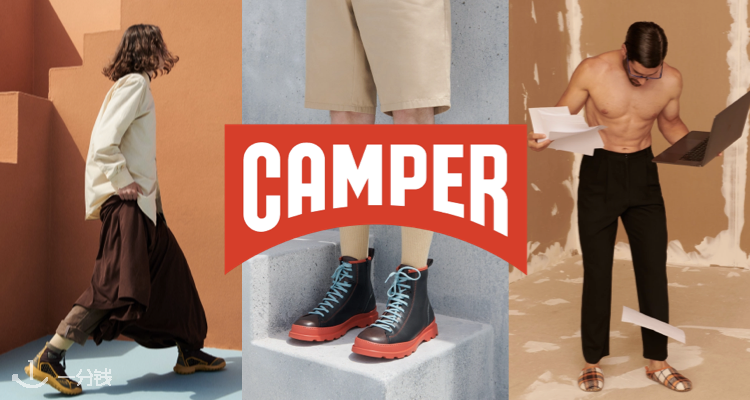 Camper,全场5折