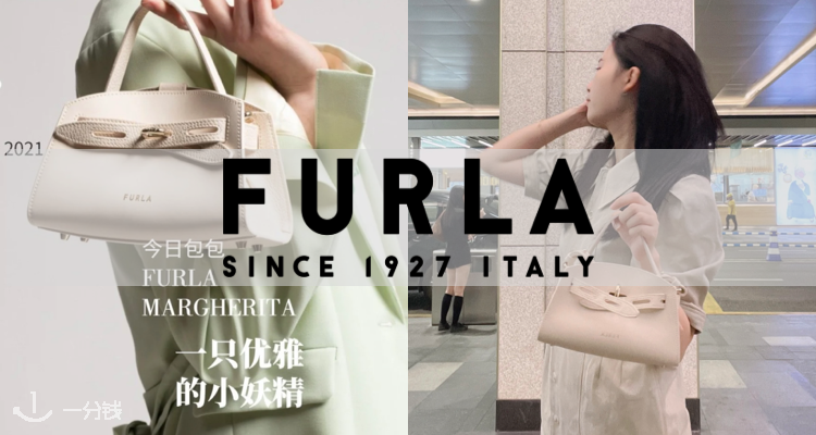 Furla,全场6折