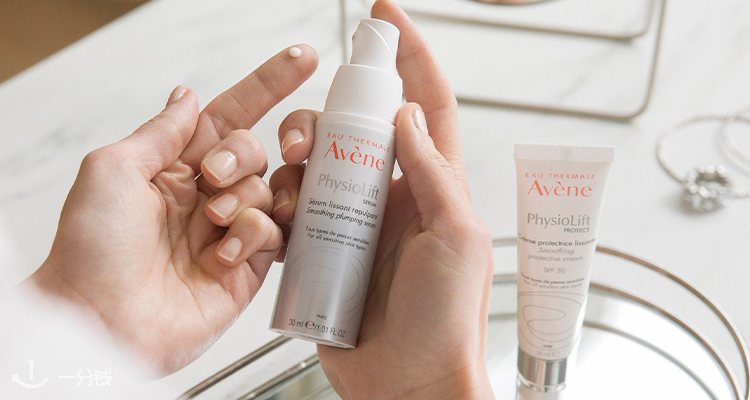 avène,全场8折